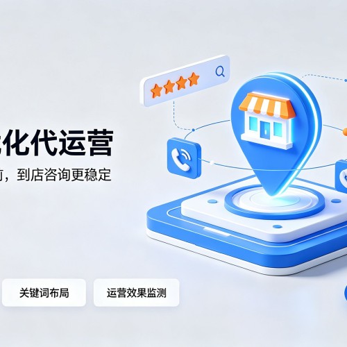 翔安GEO优化